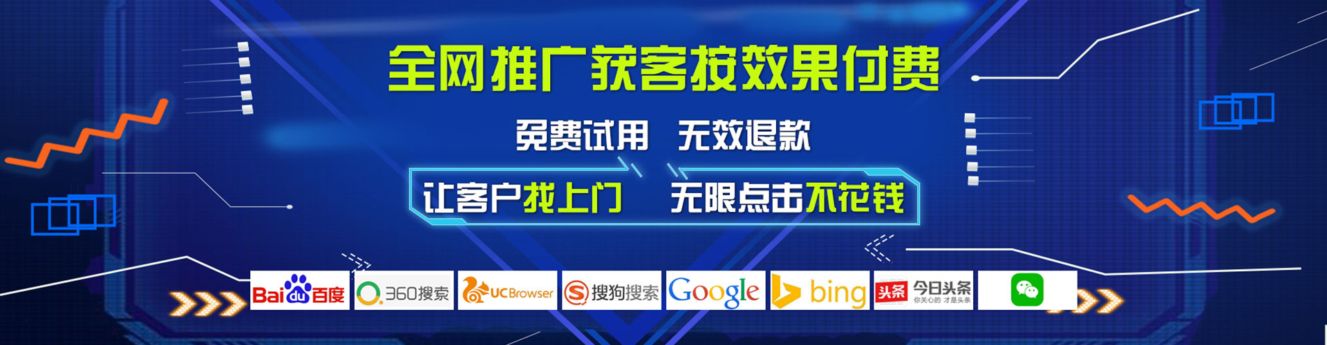 广信渠道开户返点