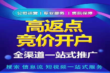 某餐饮品牌如何通过百度网络推广提升品牌知名度