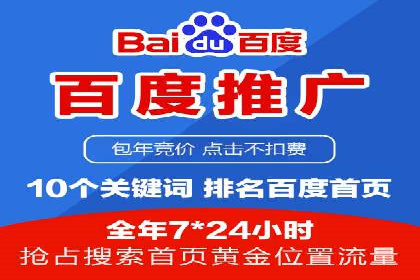 百度推广优化案例解析，揭秘优化之道