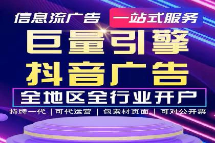 快手信息流广告的投放技巧与经典案例