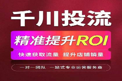 案例解析：信息流广告投放地域策略